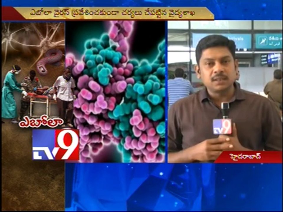 Screening for Ebola virus begins at Shamshabad airport