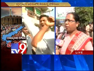 Rayalseema residents demand A.P capital in their region - Part 2