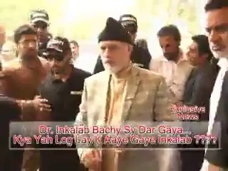 Tahir Ul Qadri Ek Bache Se Dar Gaye