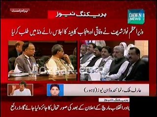 Nawaz Sharif summons Federal & Punjab cabinet session in Raiwind