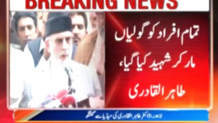 AbbTakk - Lahore (POP)