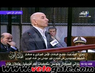 رمزى: الأمن المركزى لا يكذب ولا يتجمل