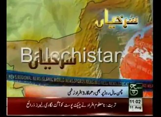 News Headlines 11am August 11, 2014