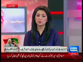 People Of Pakistan Will Not Allow Anyone To Derail Democracy:- Shabhaz Sharif