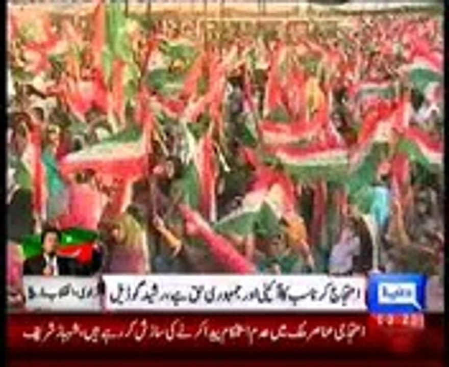 dunya news bulletin news covg 10-8-14-03