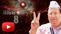 Bihar's Politician Kundan Singh In Bigg Boss 8 ?