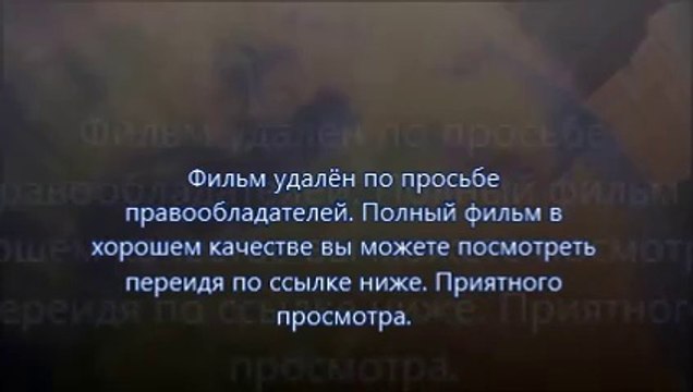 В хорошем качестве HD 720 навстречу шторму смотреть в качестве профессиональный