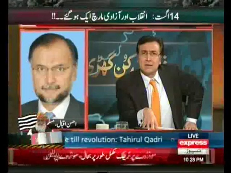 Ahsan Iqbal Vs Fawad Chaudhry and Moeed Pirzada