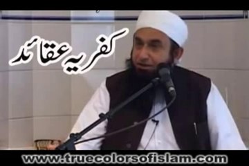 Tariq Jameel ka Kurfiya Aqeeda : Taurait, Zaboor, Injeel Allah ka Kalaam Nahin