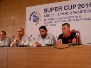 Μιχάλης Ανδρέου (Ερμής-Super Cup)
