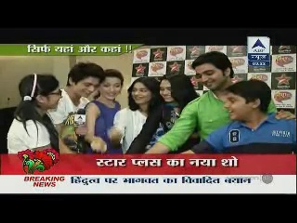 Fatafat Express 11th August 2014 Star Plus ka N...