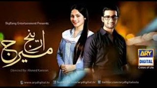 Arranged Marriage - Episode 9 Full - ARY Digital Drama - 11th August 2014