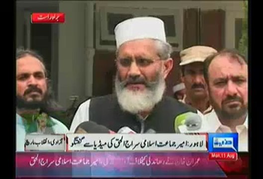 Siraj Ul Haq Also Supports PTI Demands