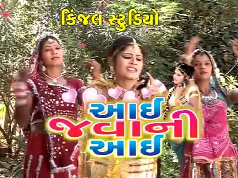 Ghadi Ghadi Miss Call - Singer - Mangalsinh Zala,Rajal Barot