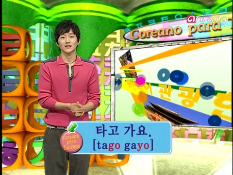 Traveler's Korean (Spanish Español) S1Ep12 Vamos de viaje. 우리 여행 가요.[u/ri yeo/haeng/ga/yo]