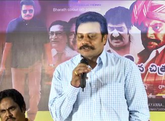 Janmasthanam Movie Press Meet