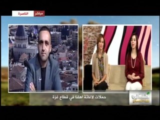 فلسطين هذا الصباح 11-8 الاثنين  ج1