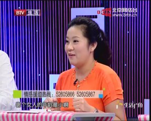 20140811 生活广角 2014-08-11