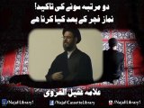 Dou Martaba Sonay Ki Taakeed | Namaz e Fajar Kay Baad Kia Karna Hai | Allama Aqeel Ul Gharavi