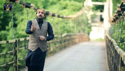 Main Sadqy Ya Rasool Allah (Tuj Sa Hasen Koi Nahi) = Shakeel Ashraf Qadri = 2014 = [Offical]