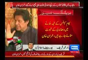 Arshad Sharif Response On Imran Khan Press Conference