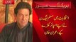 How Nawaz Sharif & Other Involved In Rigging:- Imran Khan Press Conference Full 11th August 2014