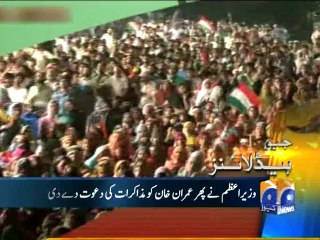 Geo Headlines-11 Aug 2014-1600