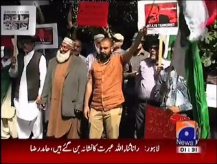 Dr Tahir-ul-Qadri followers in London protest siege of MQI secretariat in Lahore