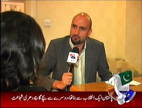 Sayeeda Warsi speaks exclusively to GEO on why she resigned over Gaza