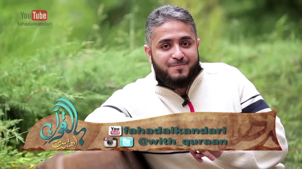 حلقة ٢٧ ابراهيم ريس من لندن بالقرآن اهتديت للشيخ فهد الكندري  EP27 Guided Through the Quran_(720p)