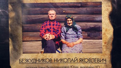 Открытие обновленного Мемориала Славы в Кинокомпании «Союз Маринс Групп».