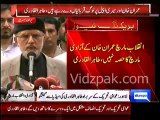 Tahir Qadri clash with Journalist during Press Conference