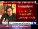 Admiral Fasih Bokhari wrote a letter to Zardari, expressing his apprehensions on pre poll rigging & involvement of a media house - Imran Khan