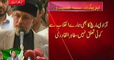 Revoultion March Will Not Be Part Of Azadi March:-Tahir Ul Qadri Press Conference Full 11th August 2014 Part 1
