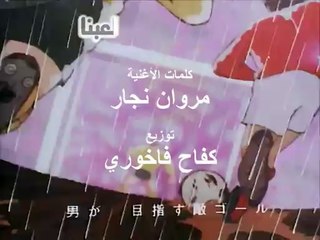 أبطال الملاعب - شارة البداية