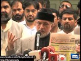 Dunya News - I meant people should kill me, Imran Khan if retracted from mission: Qadri