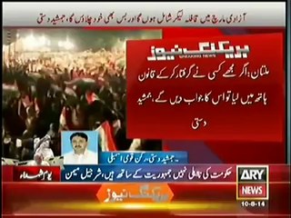 Breaking News_ Jamshed Dasti To Join PTI Soon