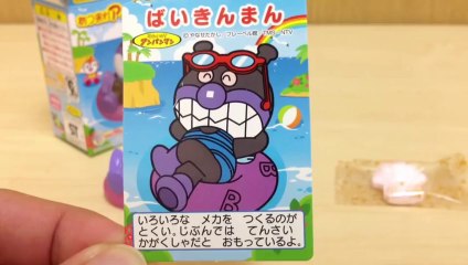 アンパンマン ばいきんまん人形 Anpanman Baikinman Finger puppet