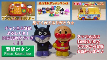 アンパンマン ソーセージ