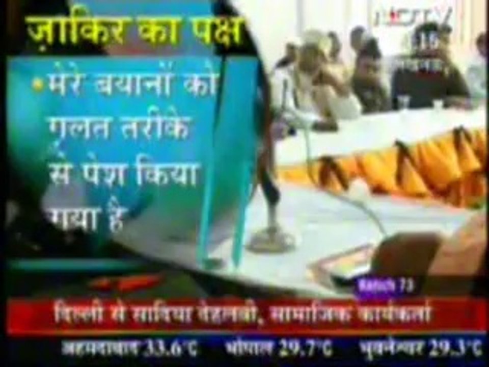 Zakir Naik Aik Fitna 1-7