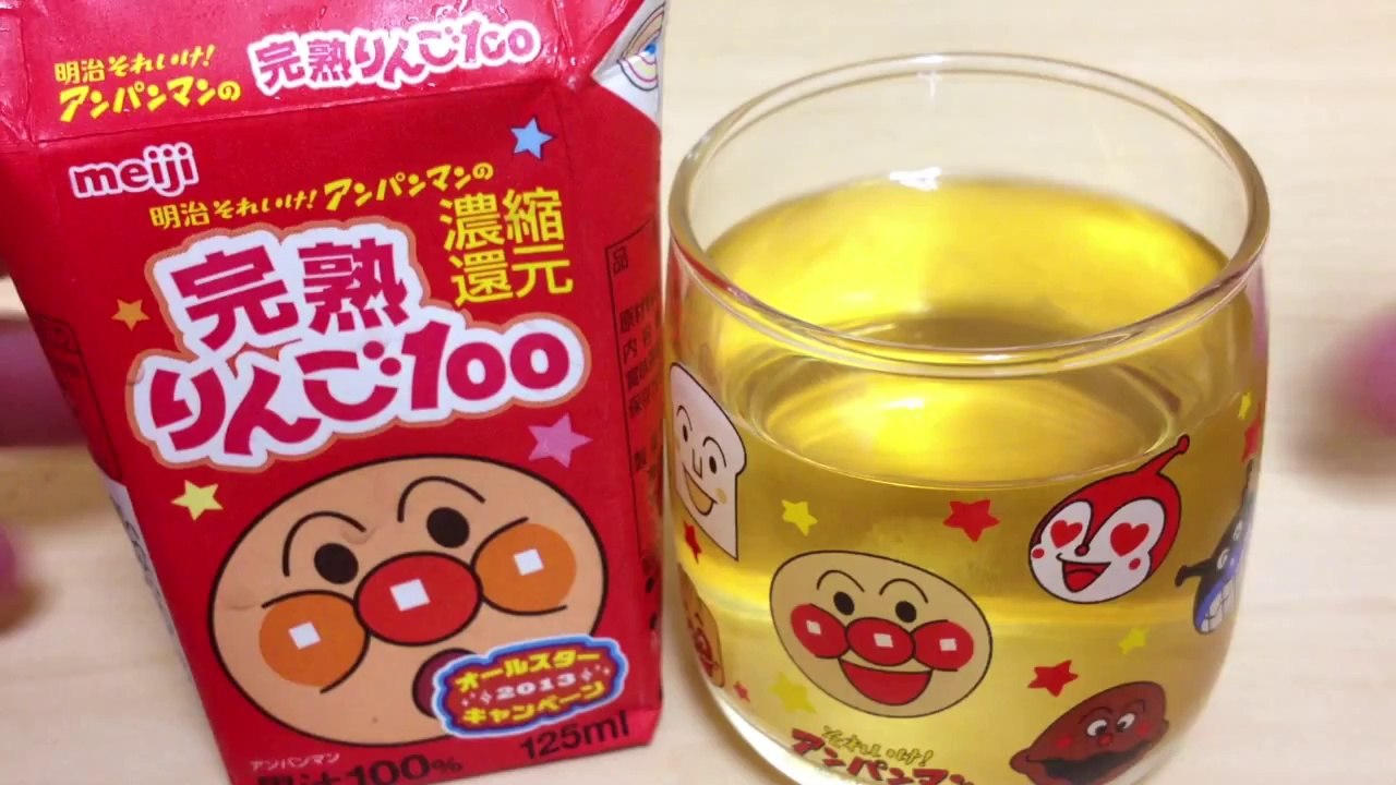 アンパンマン ジュース