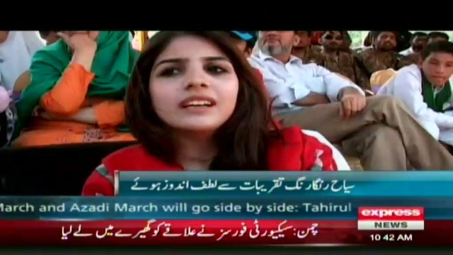 Tourist gala concludes in Swat with colourful shows by sherin zada