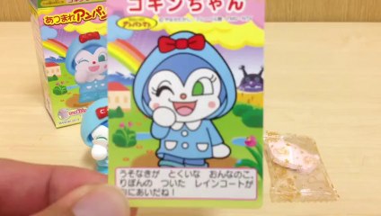 アンパンマン コキンちゃん人形 Anpanman Kokincyan Finger puppet