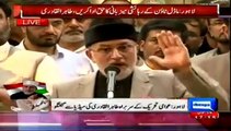 Revoultion March Will Not Be Part Of Azadi March:-Tahir Ul Qadri Press Conference Full 11th August 2014 Part 2