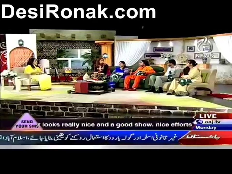 Aj Subh 11 Aug 6
