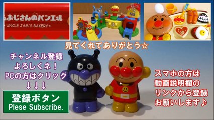 アンパンマン おもちゃ ミュージアム ドキンズハートシェイプカフェ