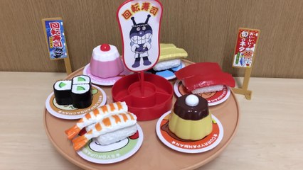 アンパンマン おもちゃ 回転ずしセット Anpanman sushi
