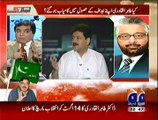 Fight Between Hanif Abbasi(PMLN) and Faiz ul Islam (PAT) on Mimicking Tahir ul Qadri