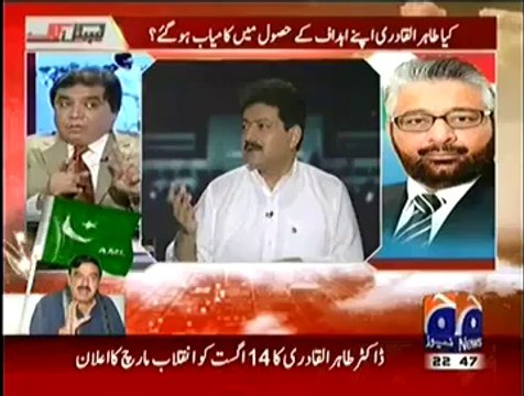 Fight Between Hanif Abbasi(PMLN) and Faiz ul Islam (PAT) on Mimicking Tahir ul Qadri