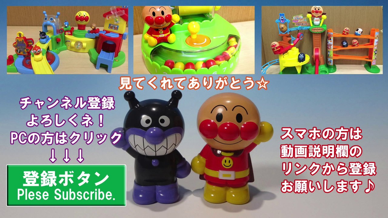 アンパンマン おもちゃ ままごとトントン 電子レンジ Anpanman microwave oven